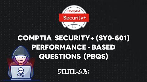 security+ 601 pbq practice|CompTIA Security+ Performance Based Questions for。